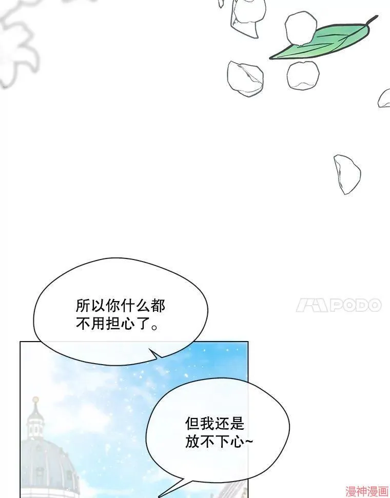 第84话 第87页