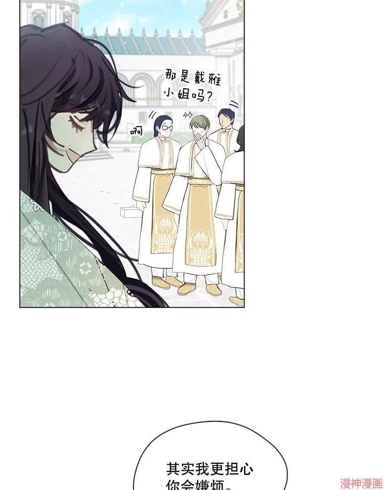 第84话 第88页