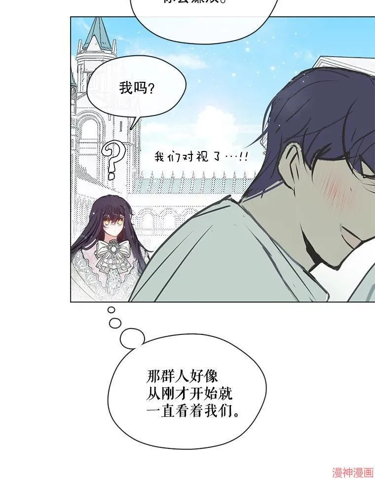 第84话 第89页