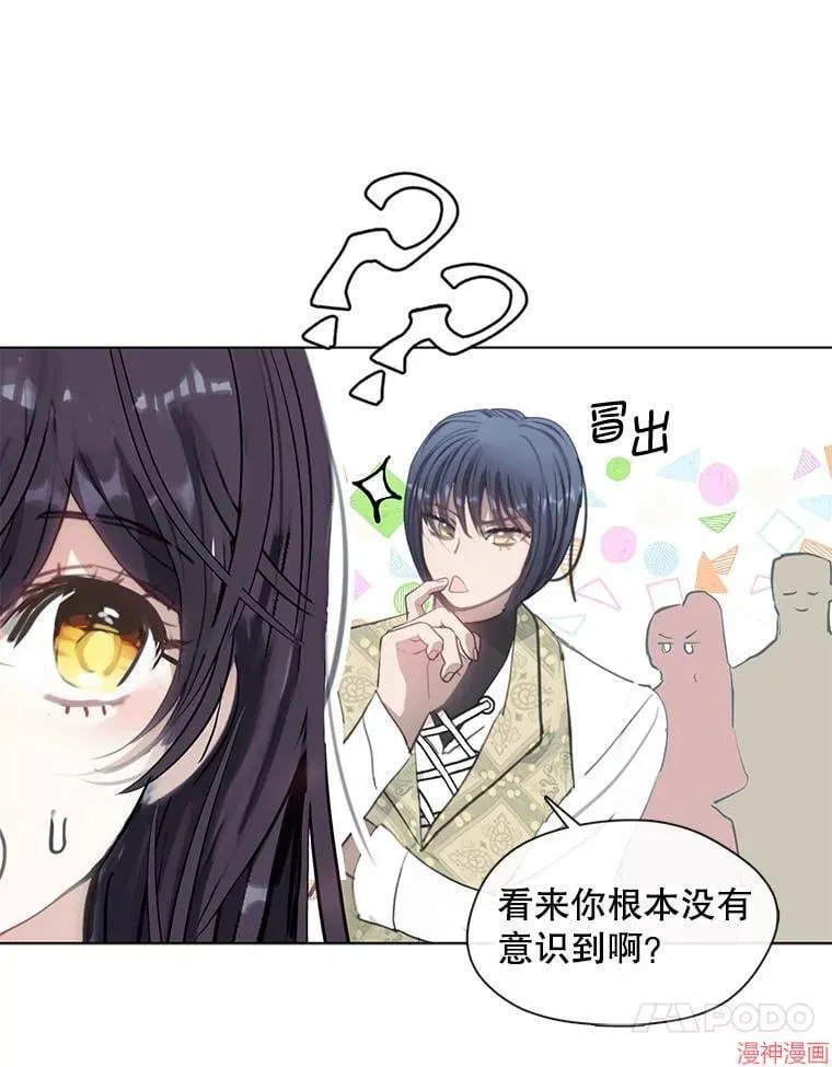 第84话 第90页