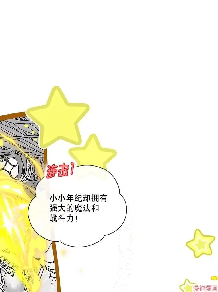 第84话 第91页