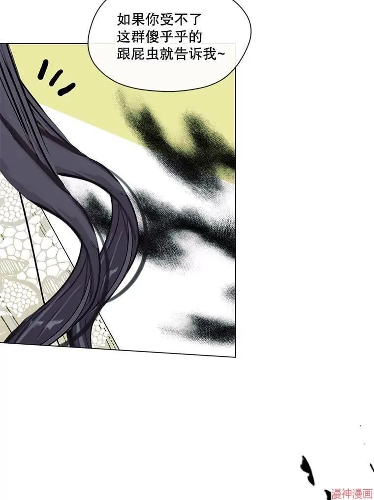 第84话 第95页
