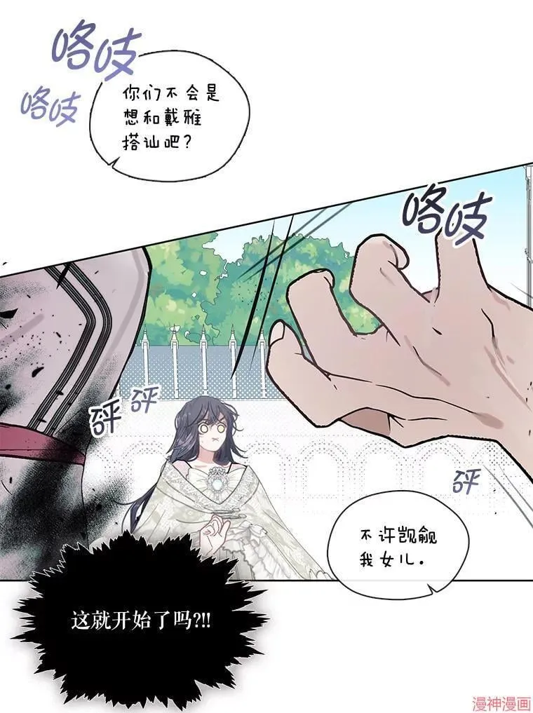 第84话 第98页
