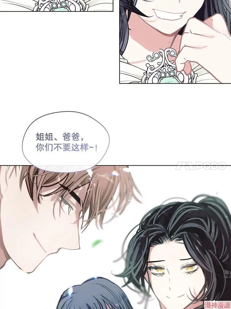 第84话 第100页