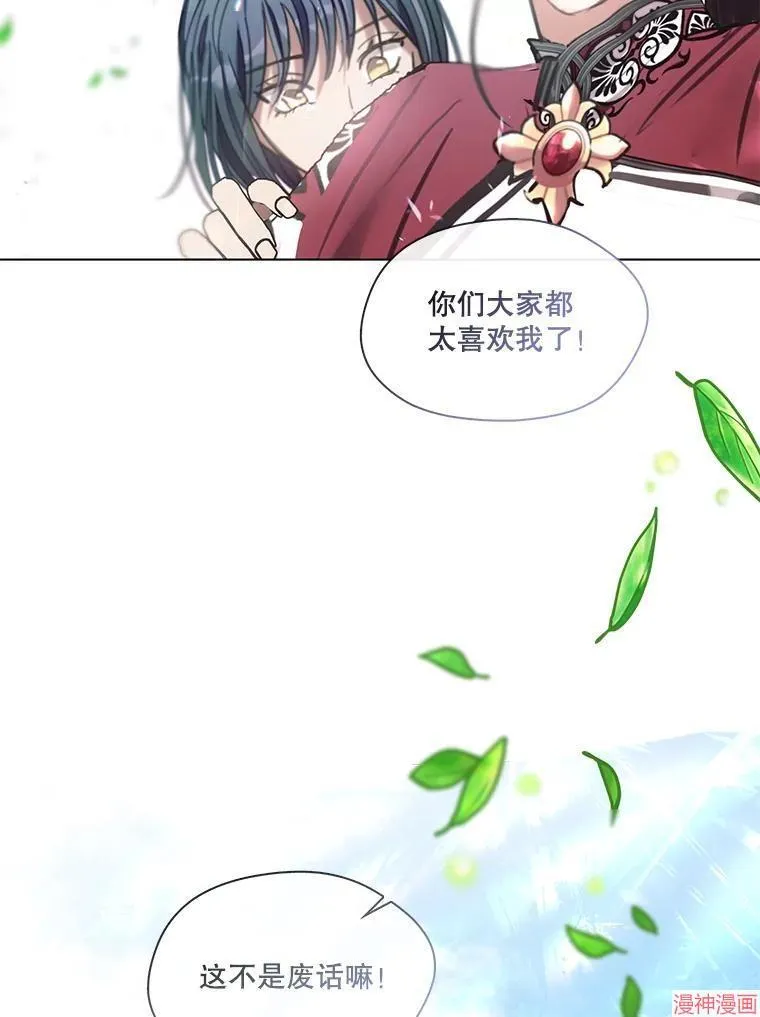 第84话 第101页