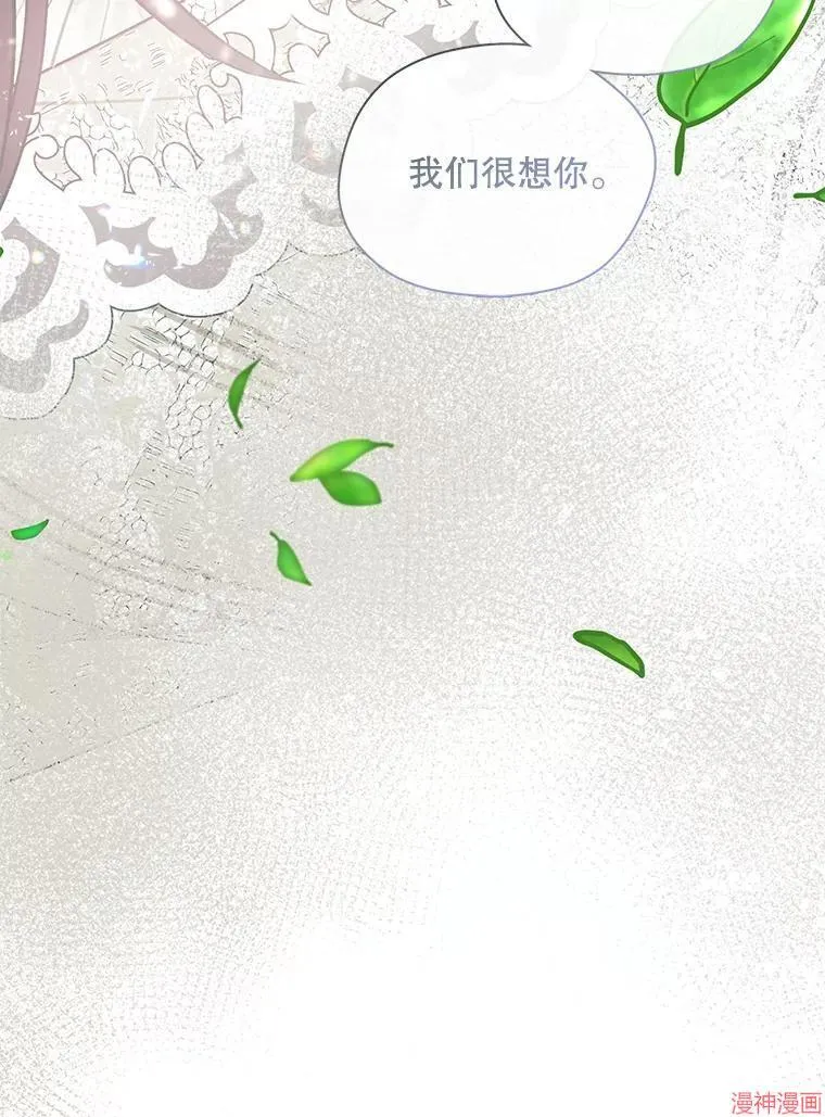 第84话 第104页