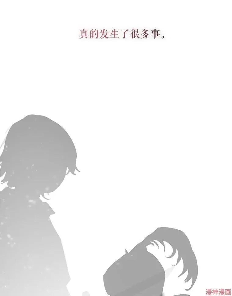 第84话 第105页