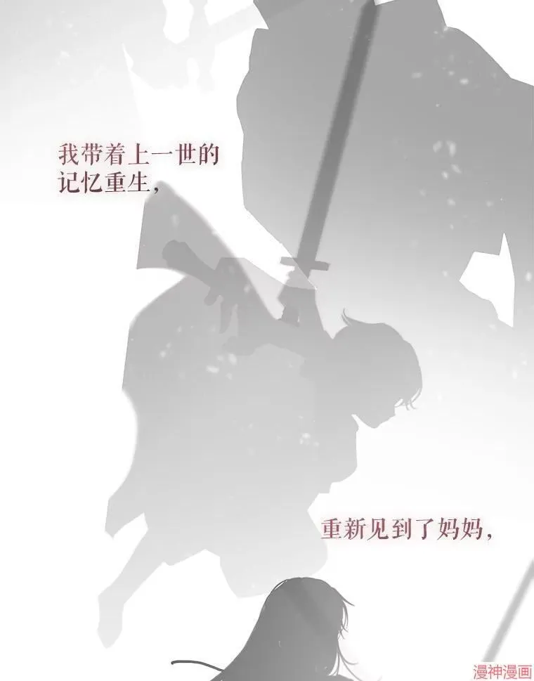 第84话 第106页