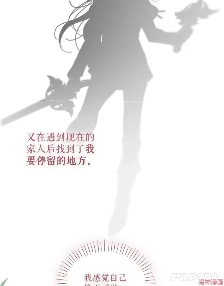 第84话 第107页