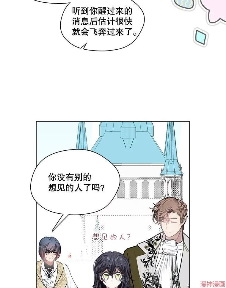 第84话 第111页