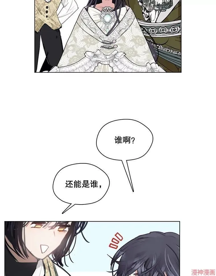 第84话 第112页