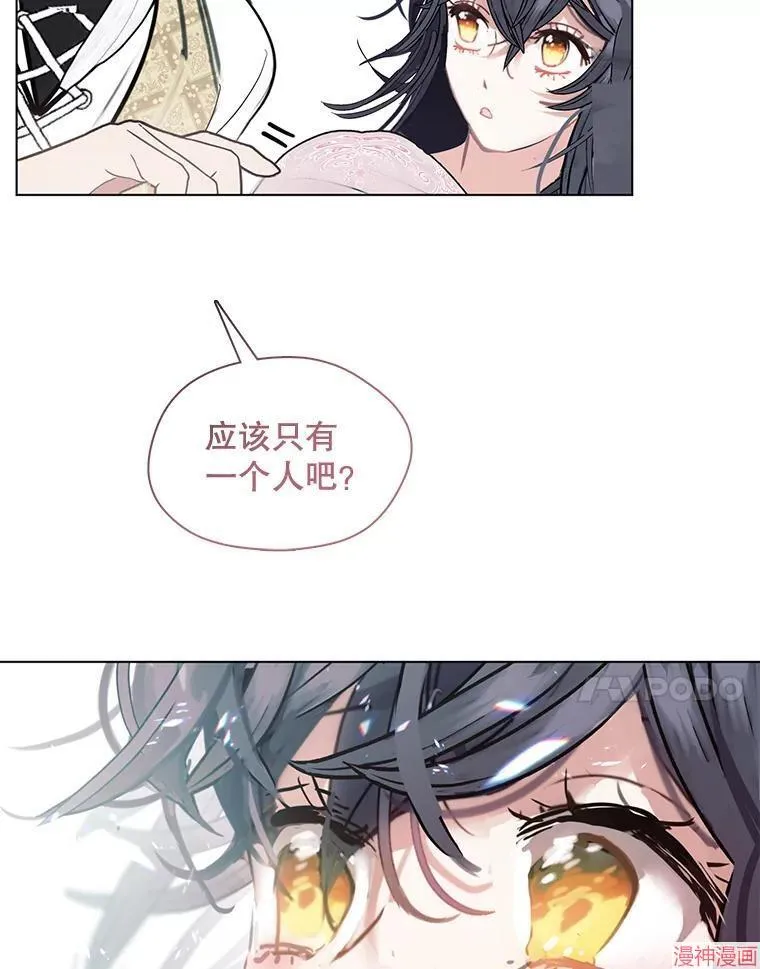 第84话 第113页