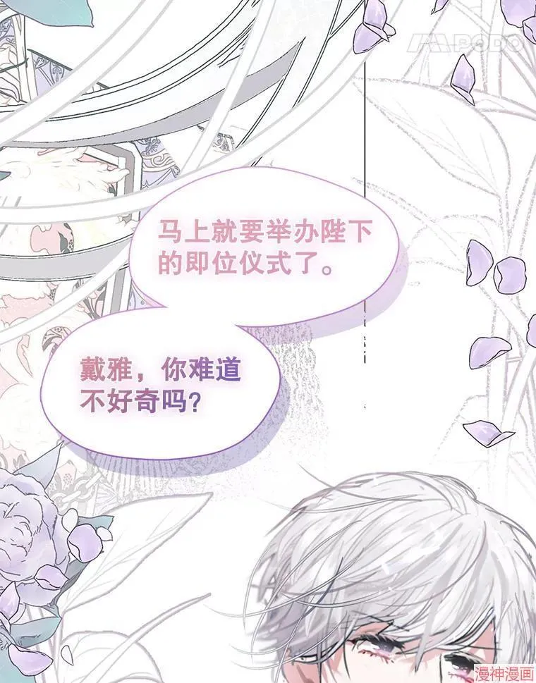 第84话 第117页