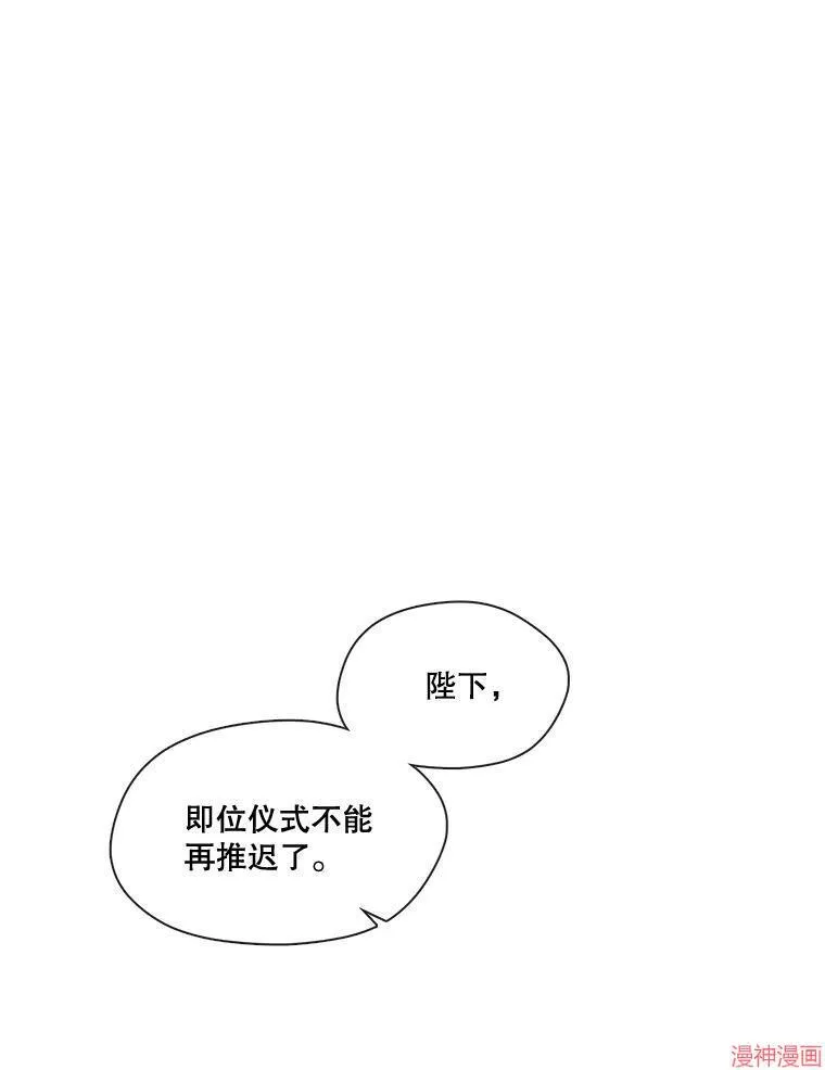 第84话 第121页