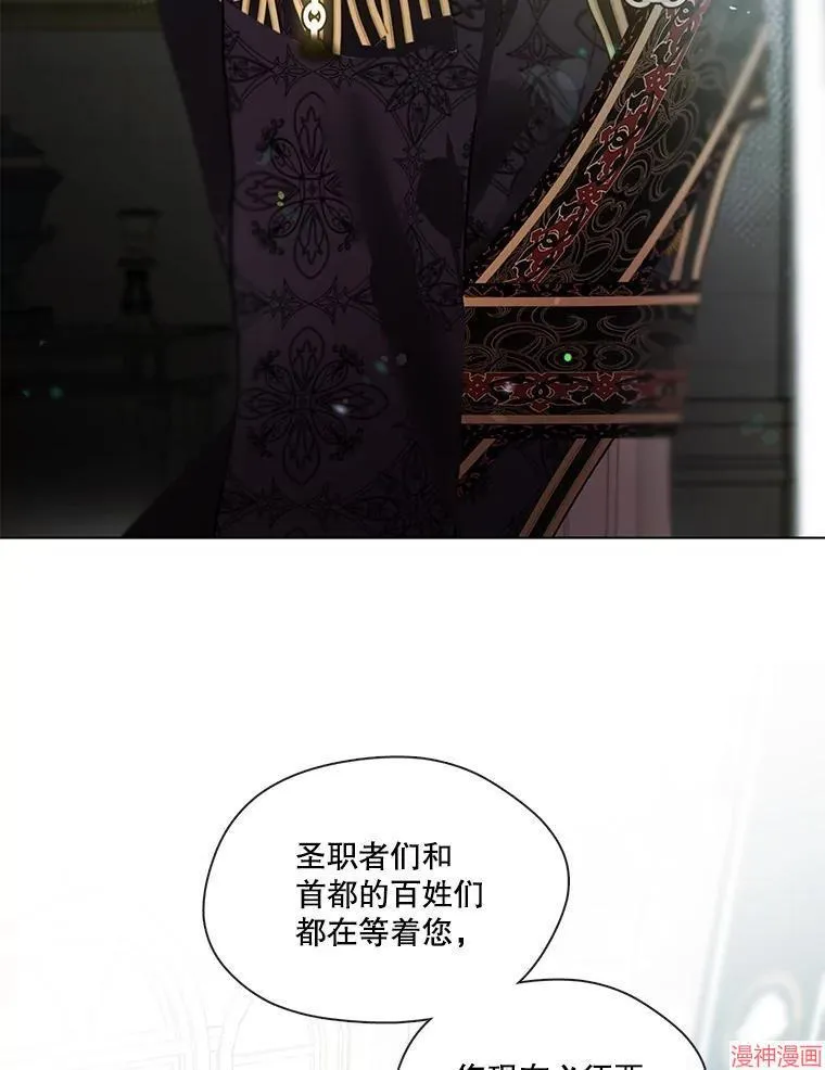 第85话 第3页