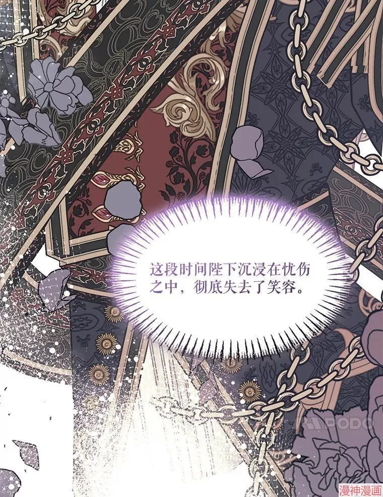 第85话 第10页