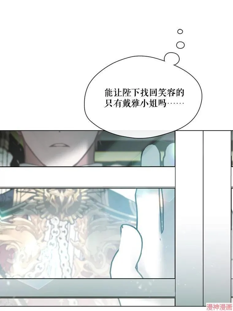 第85话 第13页