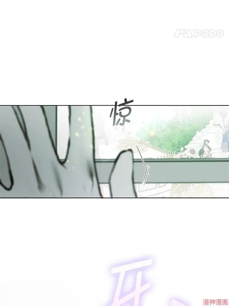 第85话 第14页