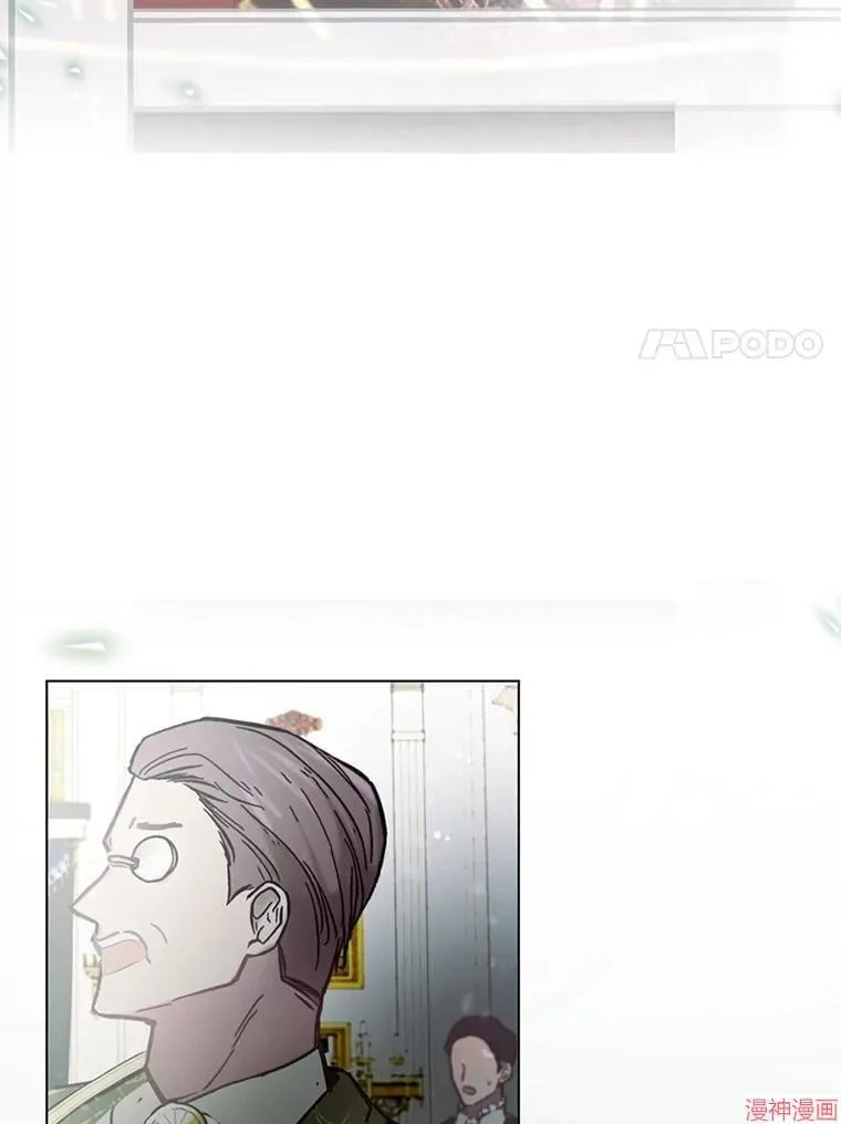 第85话 第17页