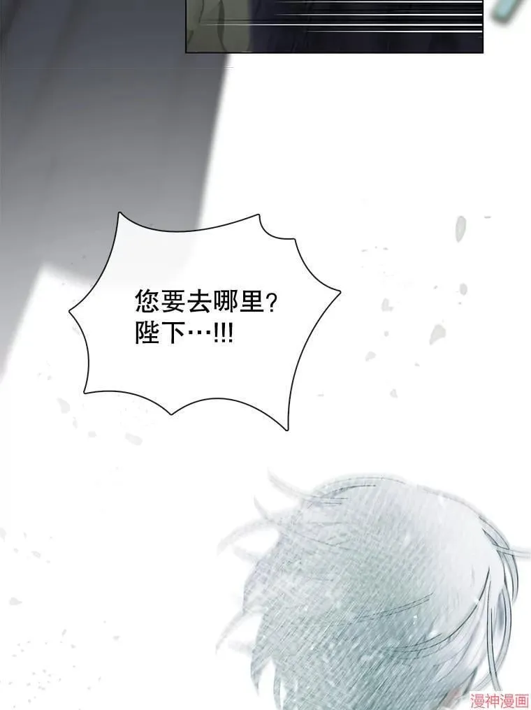第85话 第19页
