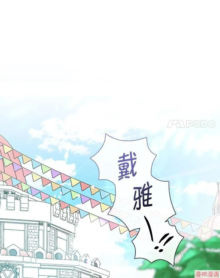 第85话 第24页