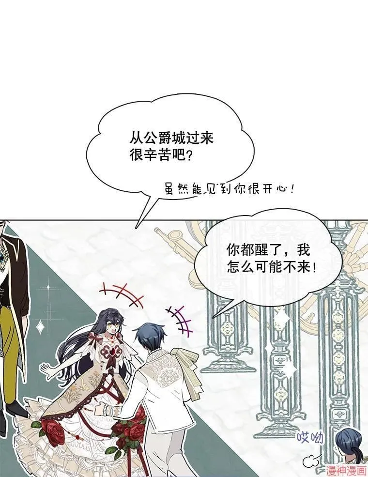 第85话 第29页