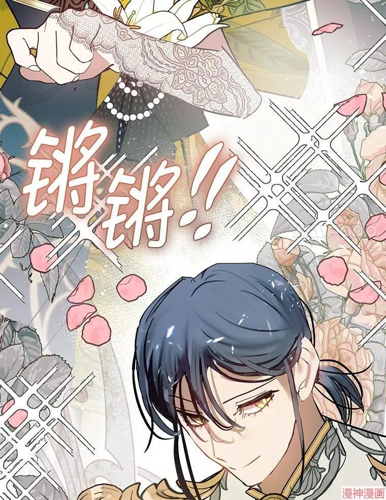 第85话 第34页