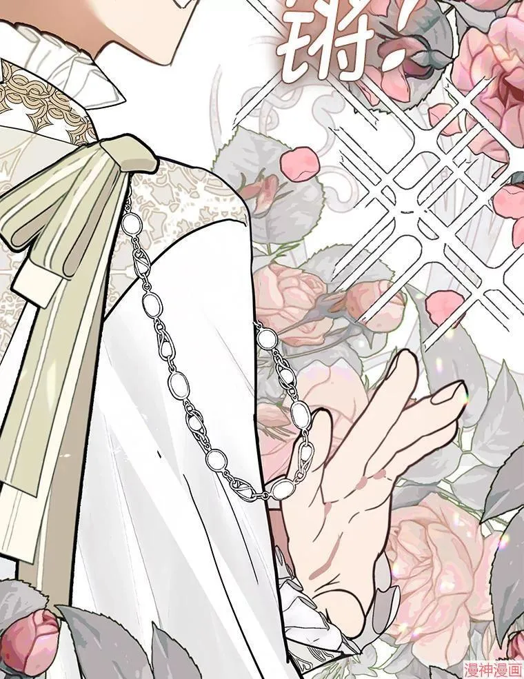 第85话 第36页