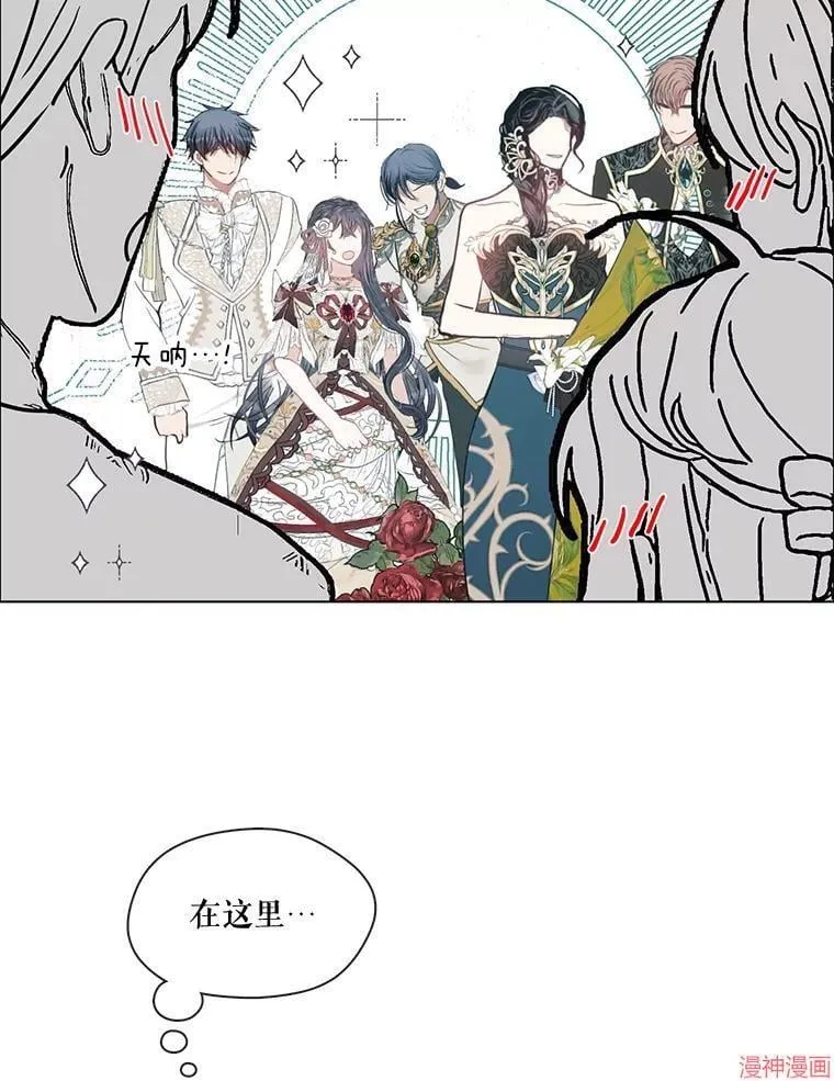 第85话 第38页