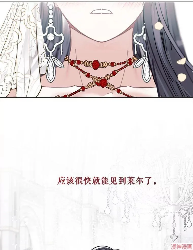 第85话 第39页