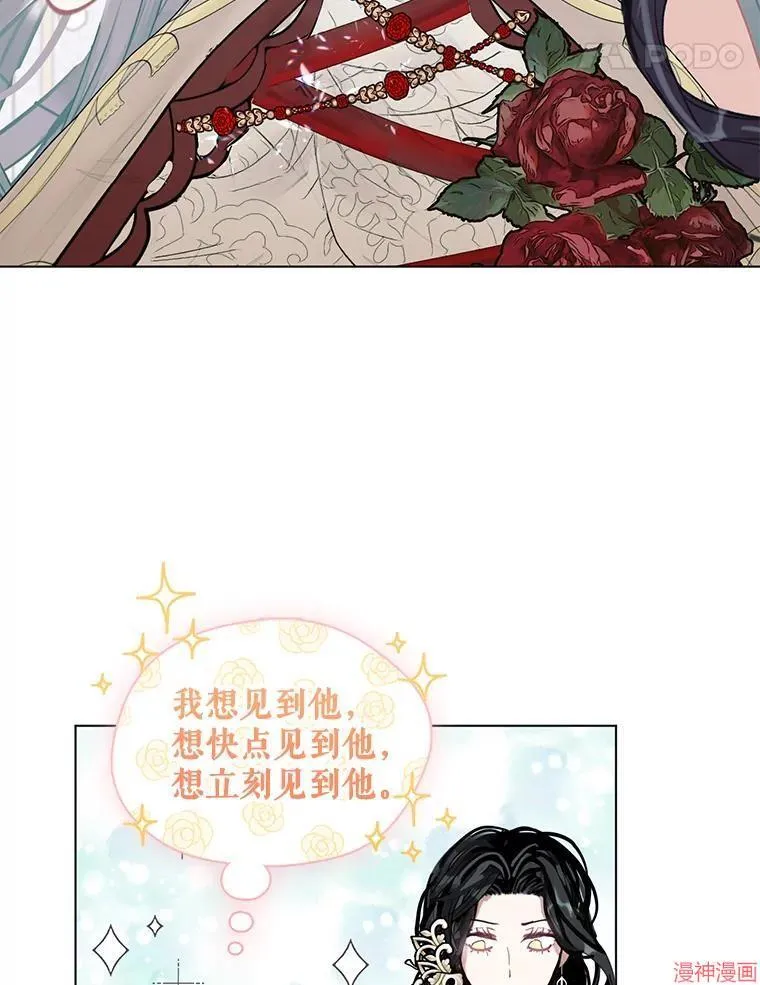 第85话 第41页