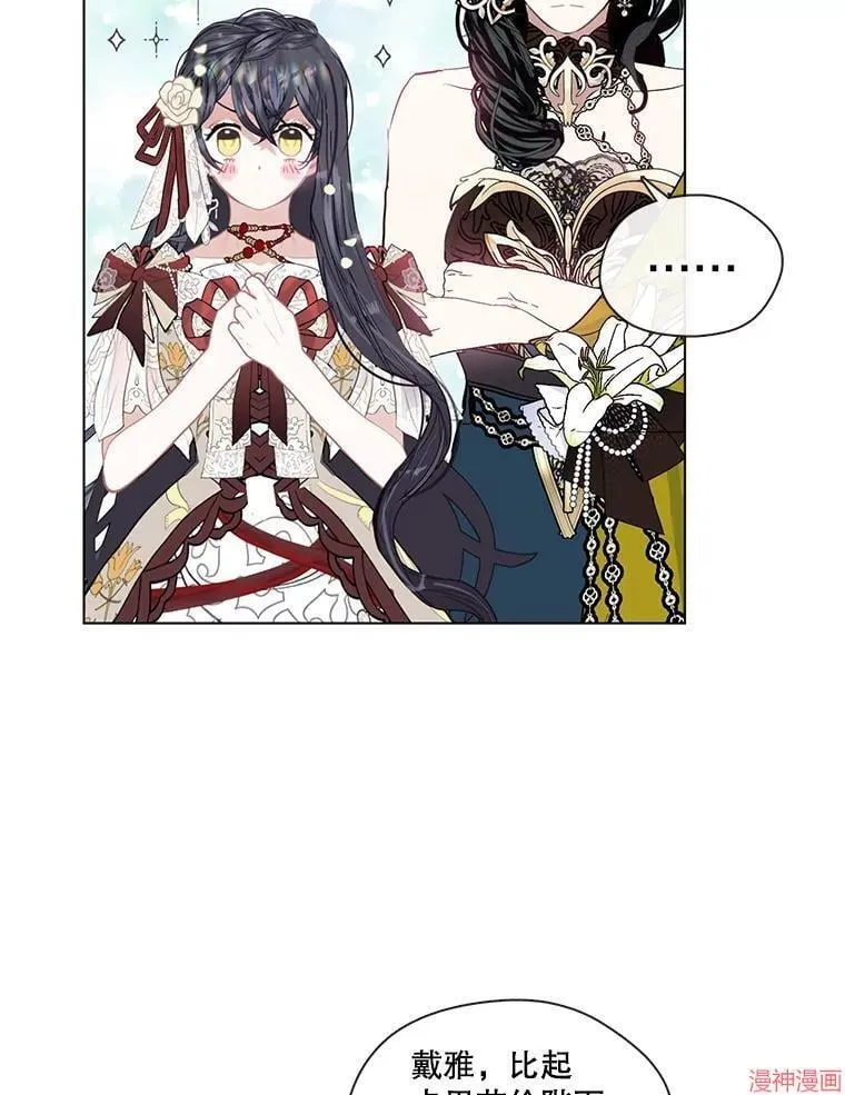 第85话 第42页