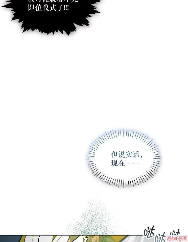 第85话 第46页