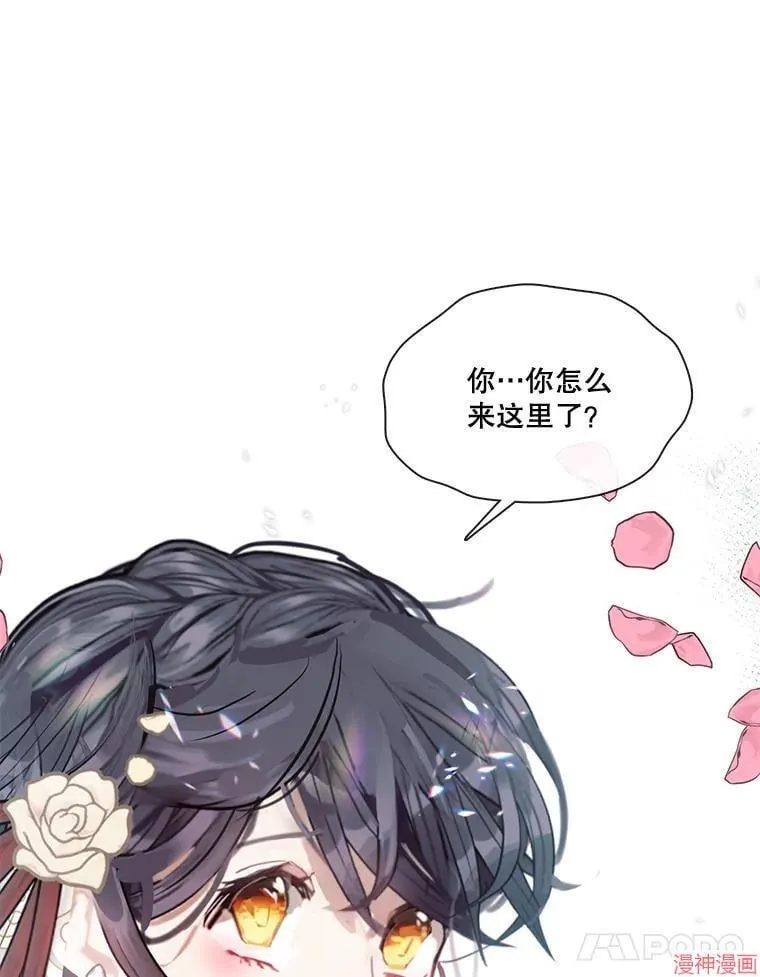 第85话 第51页