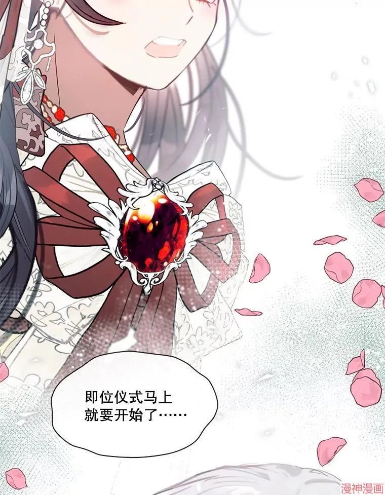 第85话 第52页