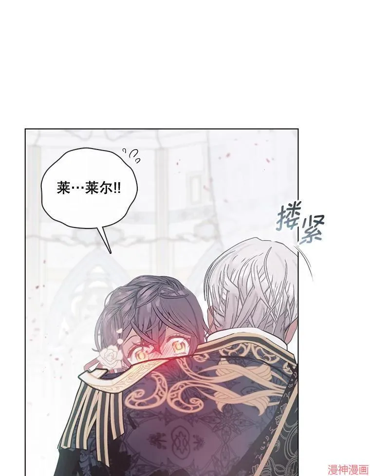 第85话 第58页