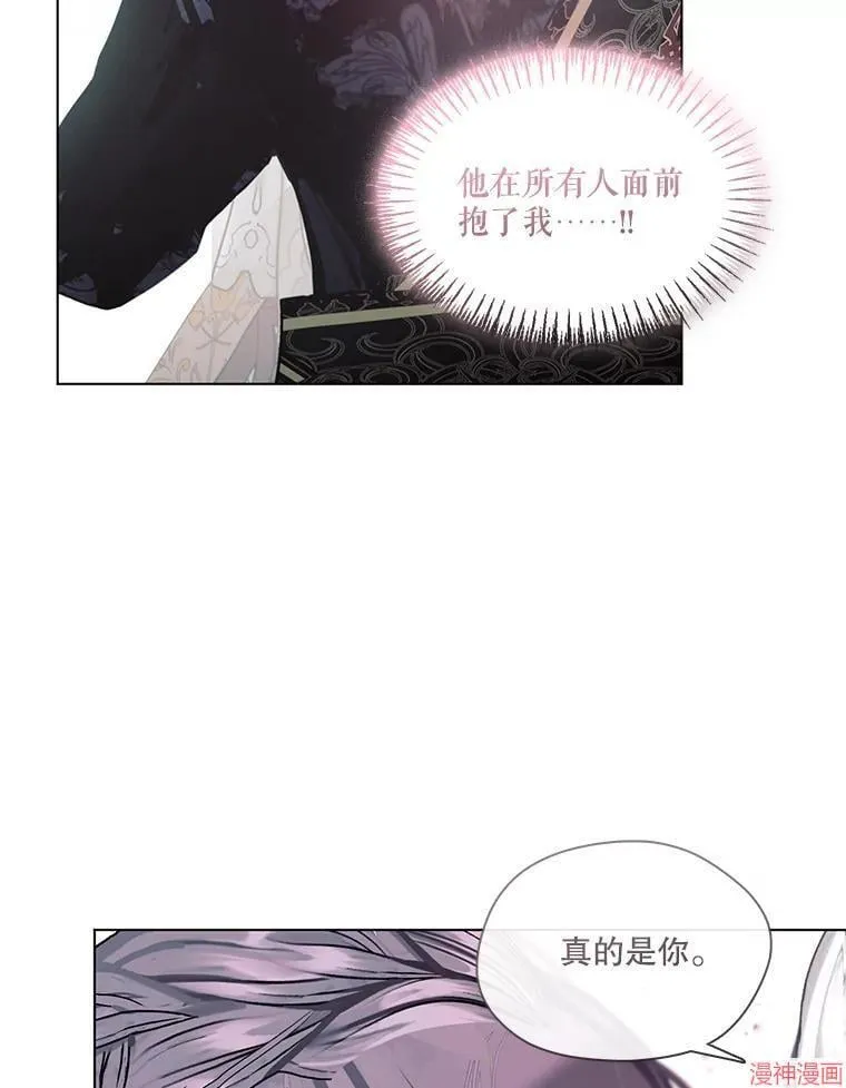 第85话 第59页