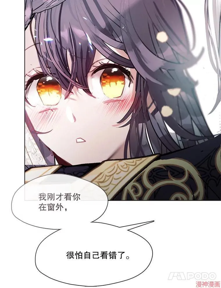 第85话 第60页