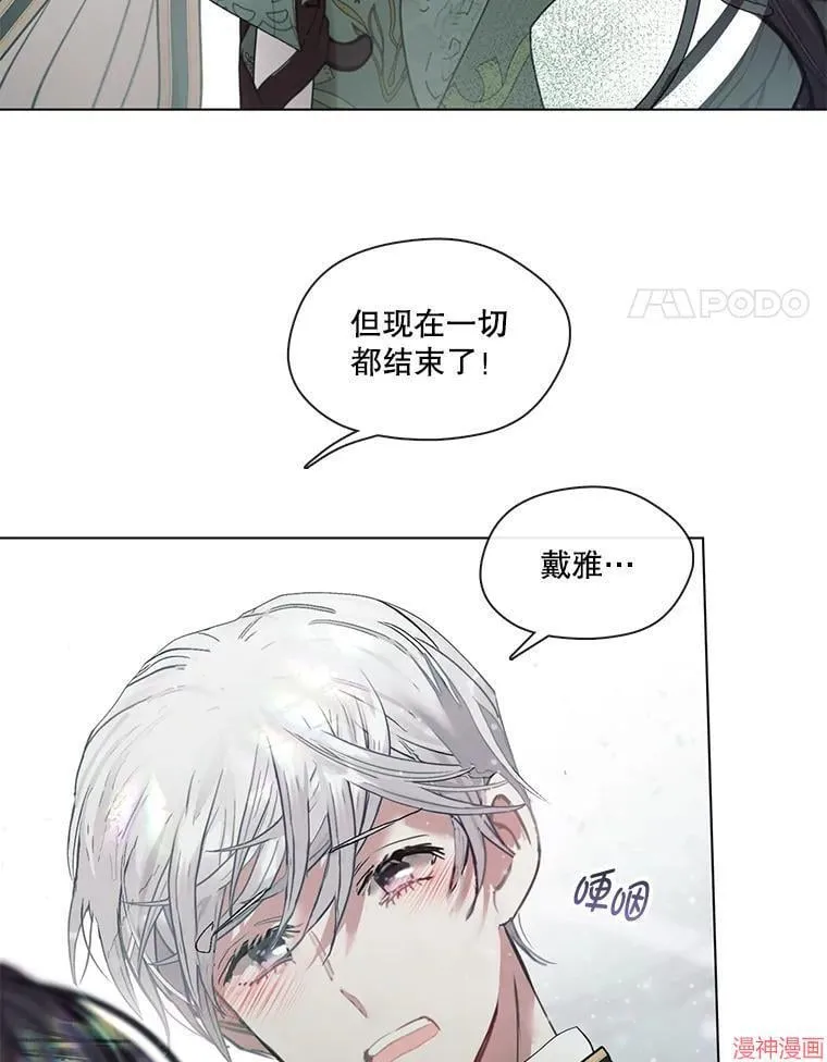 第85话 第64页