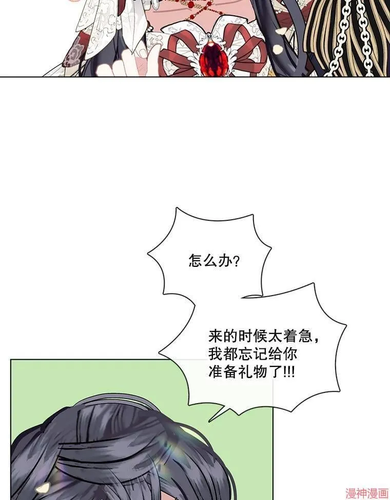 第85话 第68页