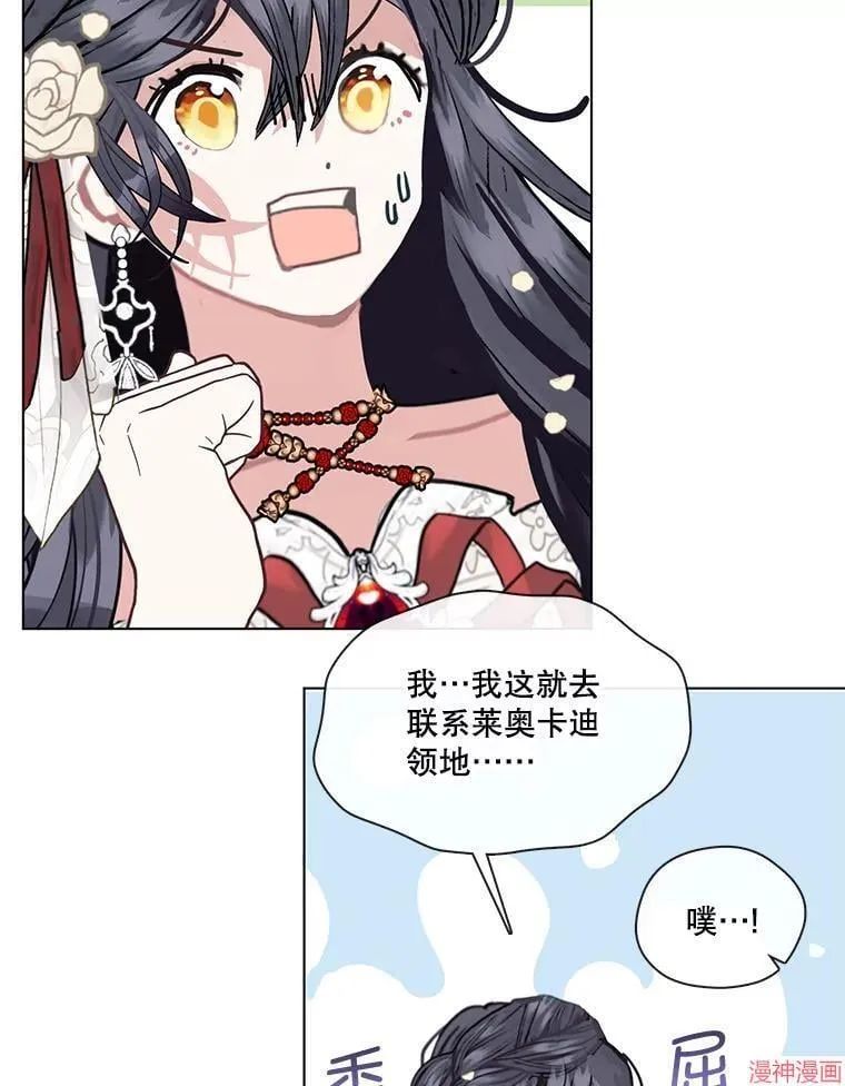 第85话 第69页