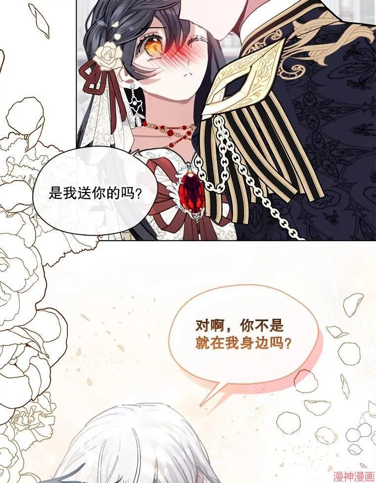 第85话 第73页