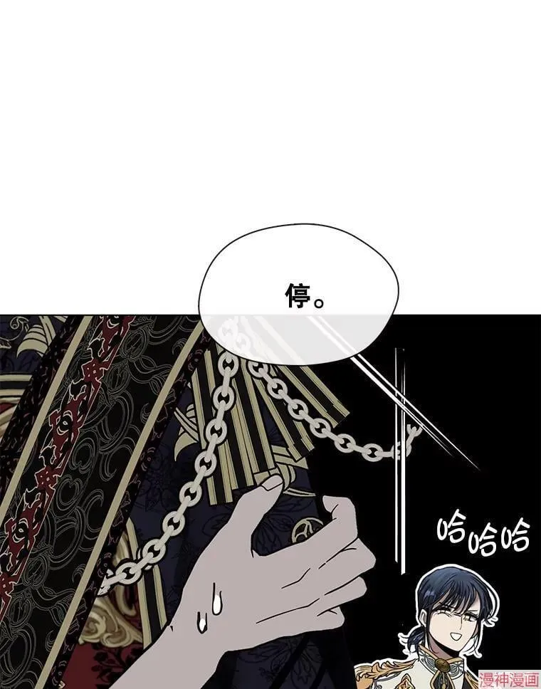 第85话 第76页