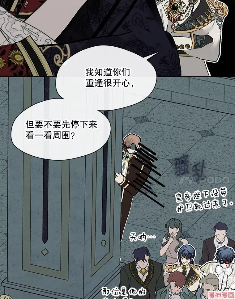 第85话 第77页
