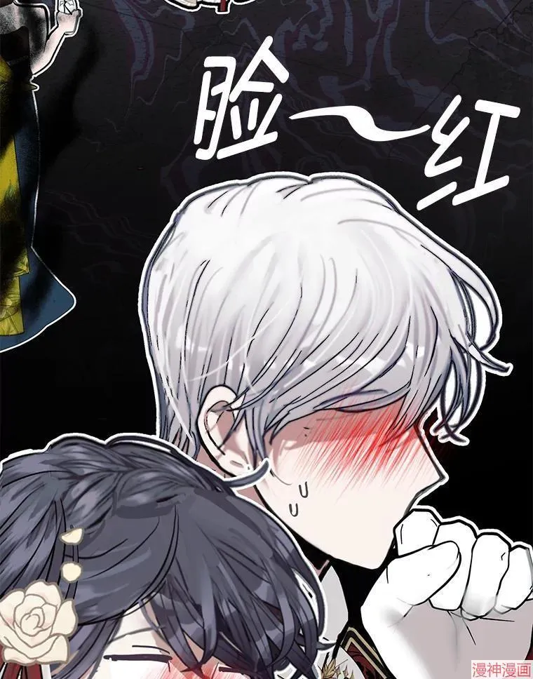 第85话 第79页