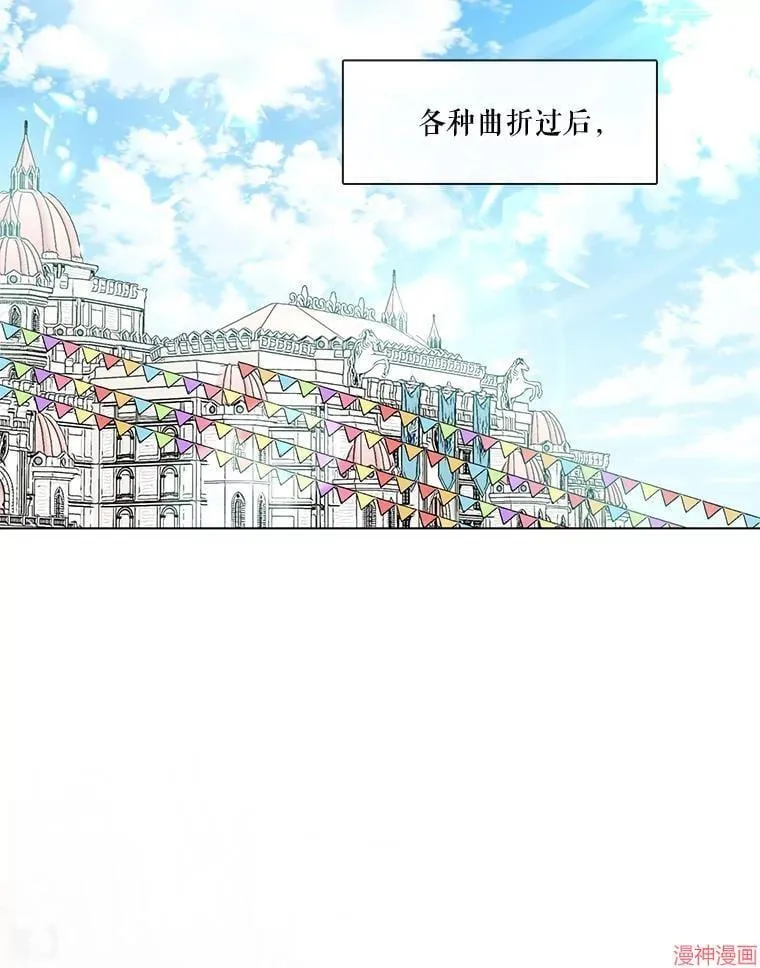 第85话 第82页