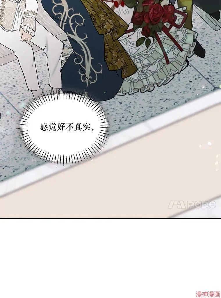第85话 第90页