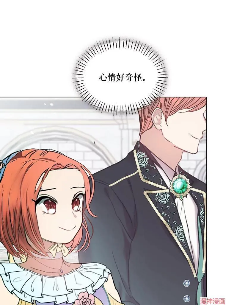 第85话 第91页
