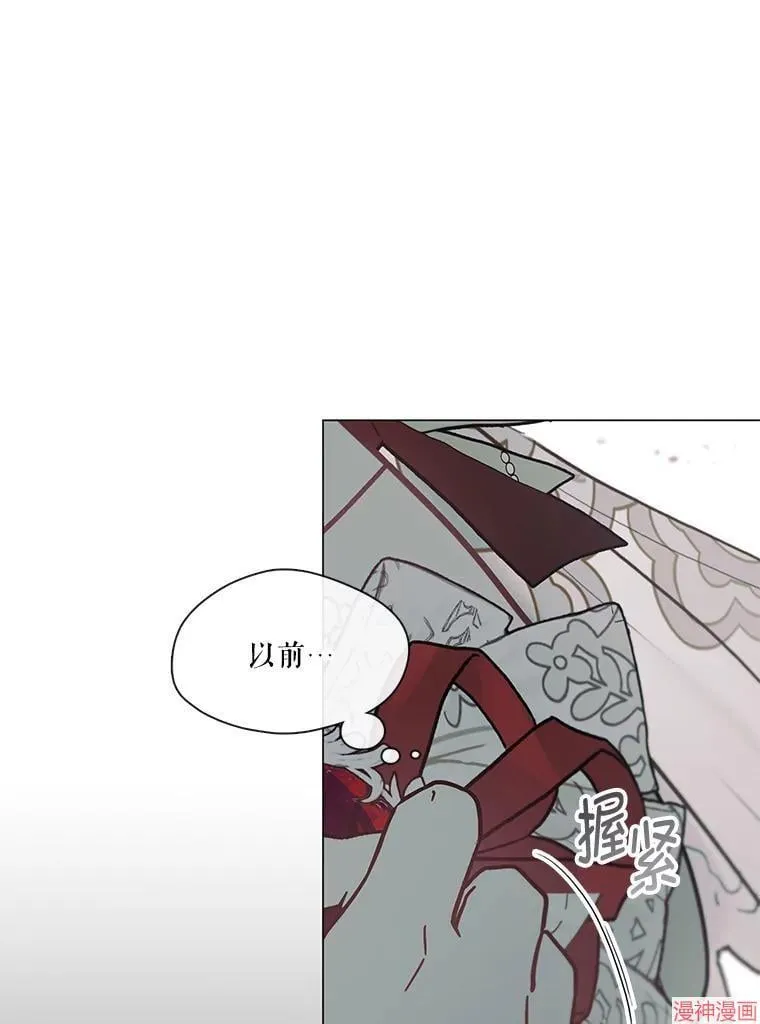 第85话 第96页