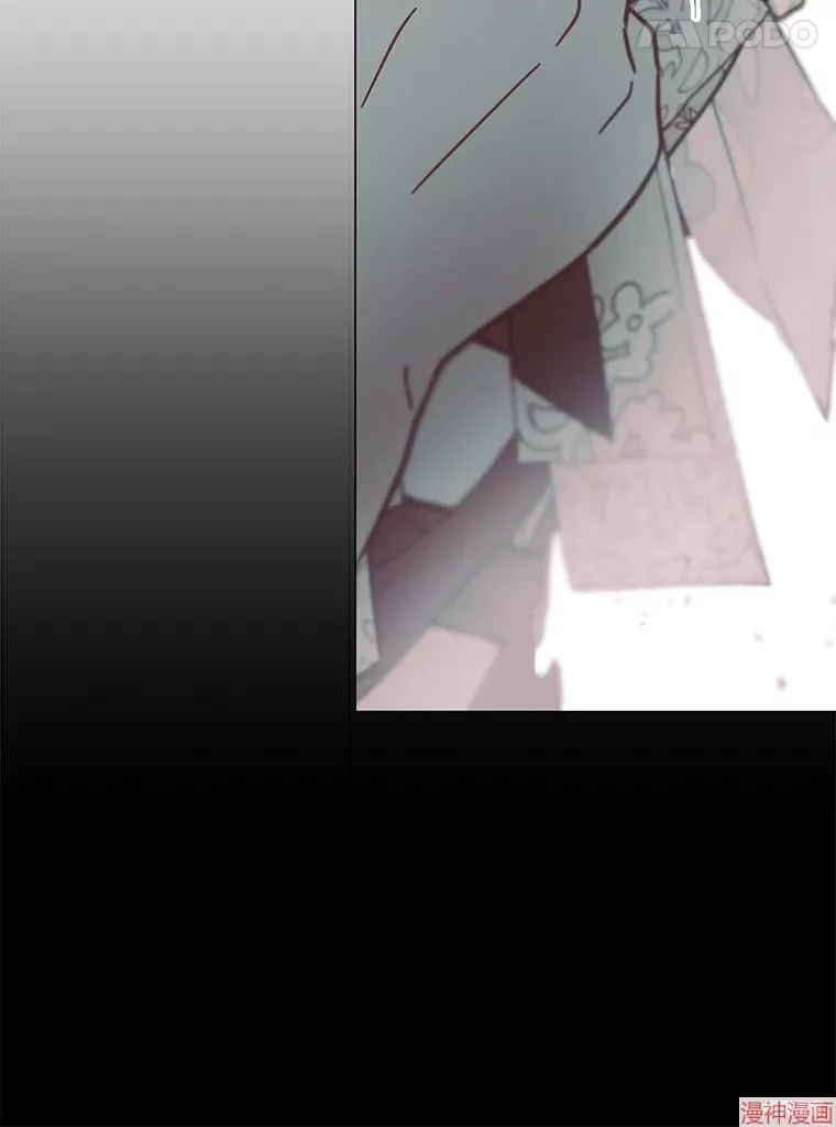 第85话 第97页